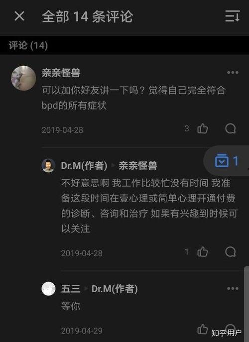 吃瓜娱乐知乎,吃瓜群众眼中的明星生活